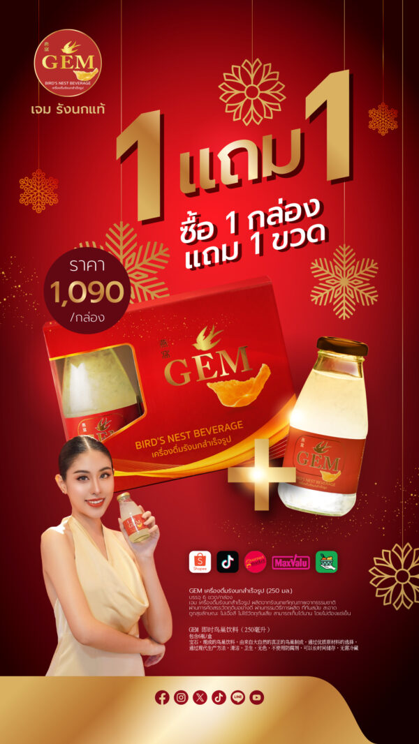 รังนกแท้