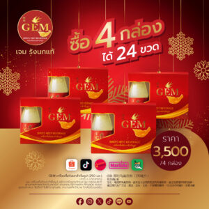 รังนกแท้