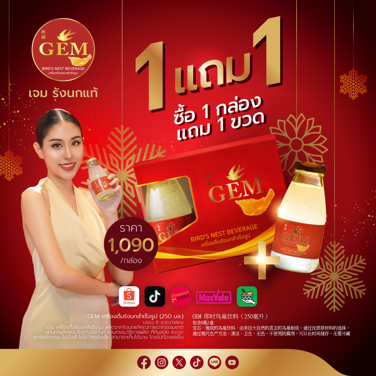 รังนกแท้
